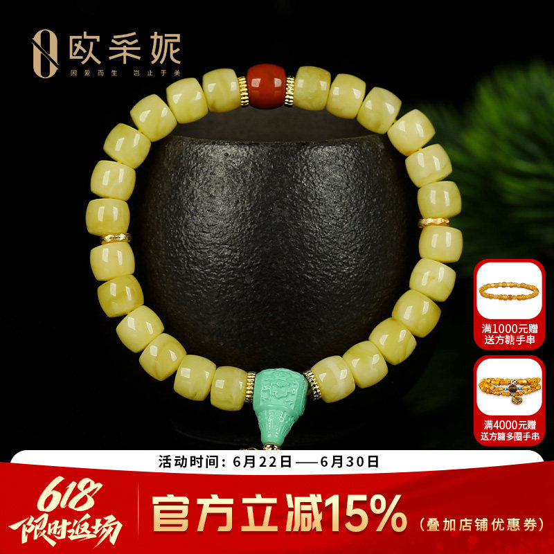 蜜蜡手串天然原石琥珀无优化老形桶珠配绿松三通南红金刚杵手链