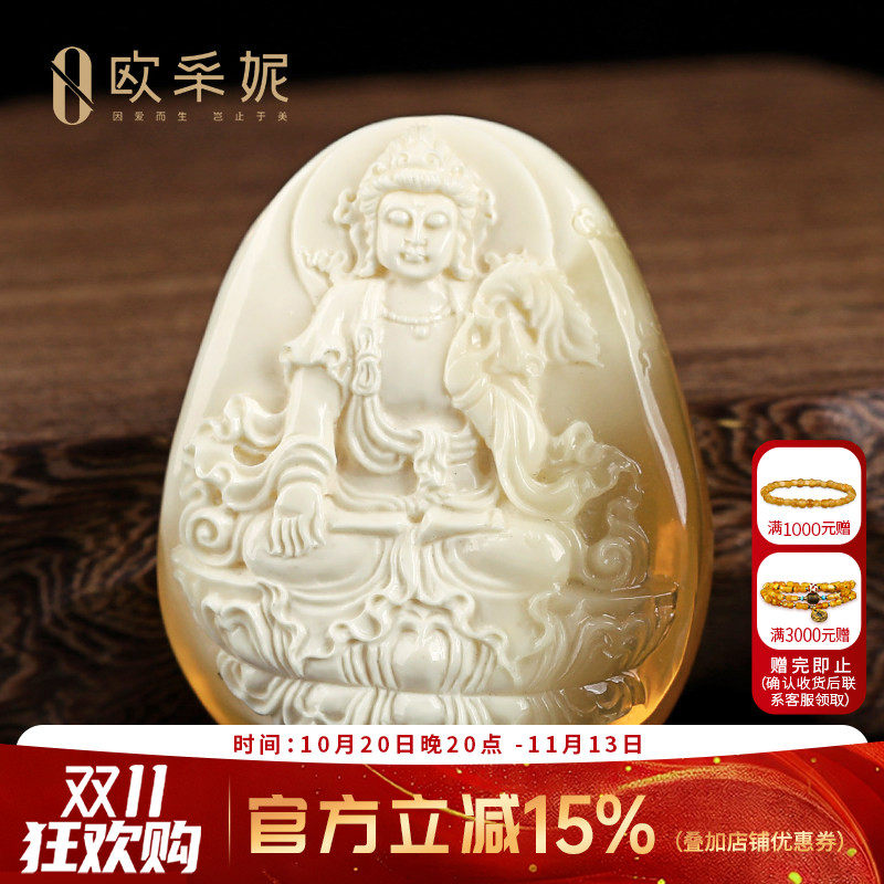 欧采妮蜜蜡吊坠妖孽白蜡雕刻观音佛像天然波罗的海琥珀珍藏孤品