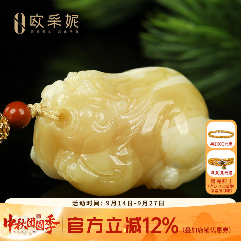 欧采妮蜜蜡吊坠【珍藏白妖花貔貅】天然琥珀白花蜡新满蜜俄料孤品