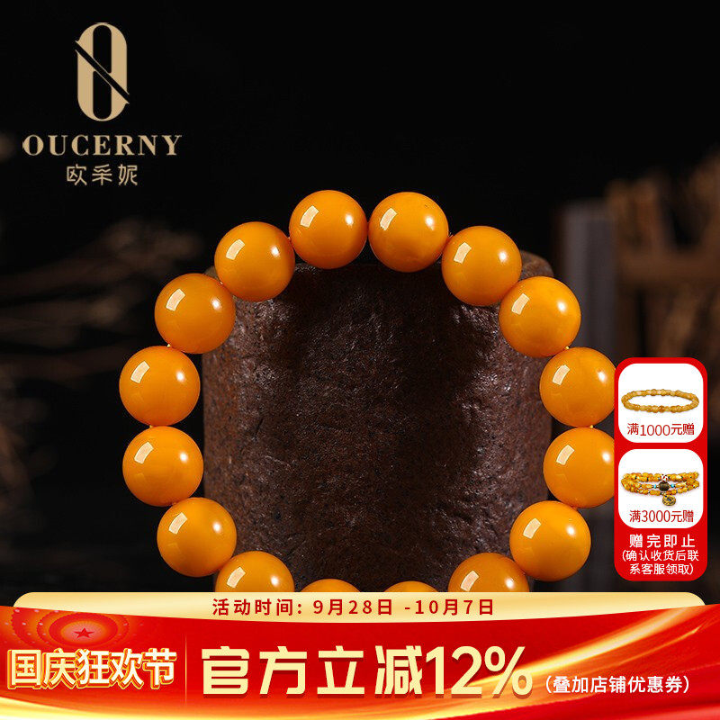 欧采妮老蜡手串无优化顺丰包邮