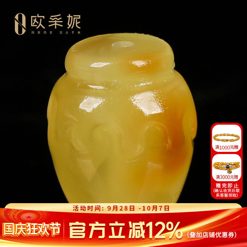 欧采妮天然蜜蜡蜜罐散珠琥珀满蜜鸡油黄配珠文玩手串配件单颗配饰