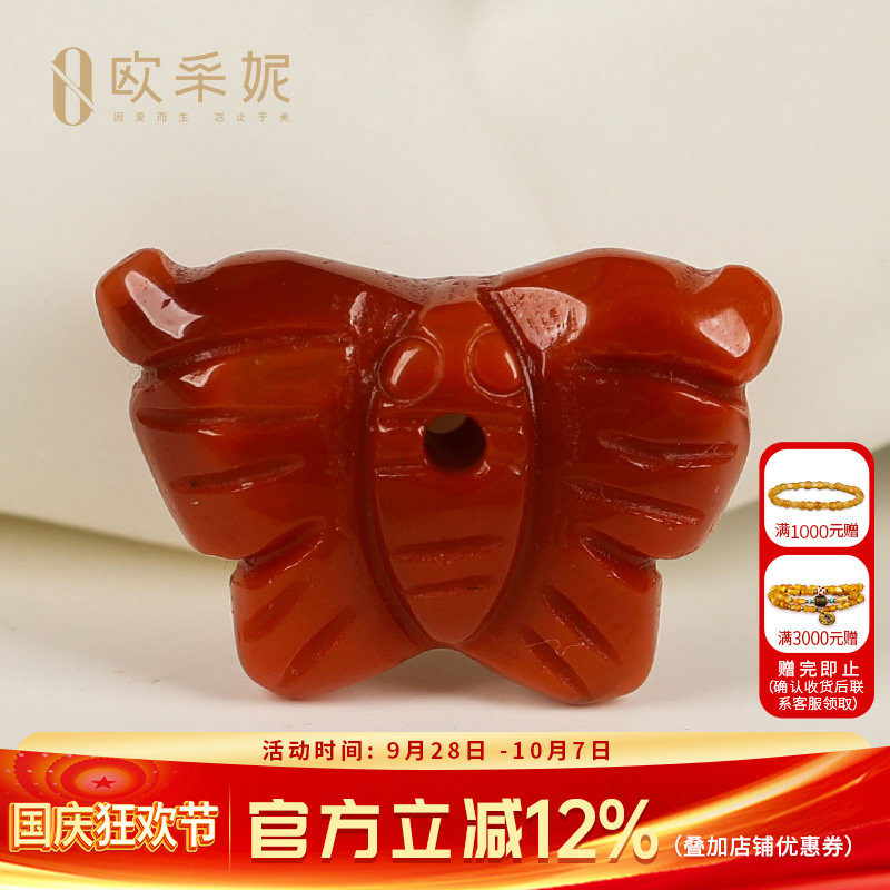 欧采妮收藏级凉山南红玛瑙牛血红老矿料手串手链串珠配件diy 蝴蝶