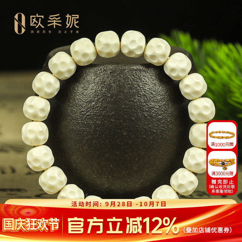 欧采妮天然猛犸象牙手串男精工直切老形高瓷度冰料文玩佛珠手链女