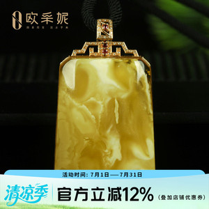 蜜蜡吊坠【珍藏无事牌】18k金镶天然白花蜜波罗的海琥珀挂链孤品