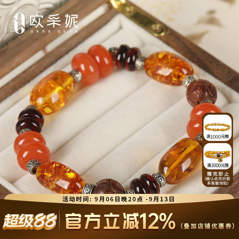 欧采妮琥珀手串天然波罗的海蜜