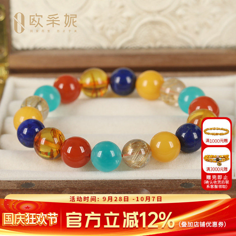 欧采妮蜜蜡手串天然南红天河石