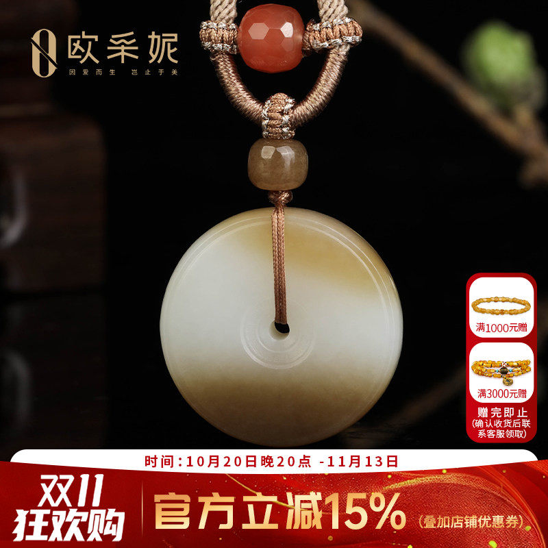 欧采妮且末糖料羊脂白玉平安扣吊
