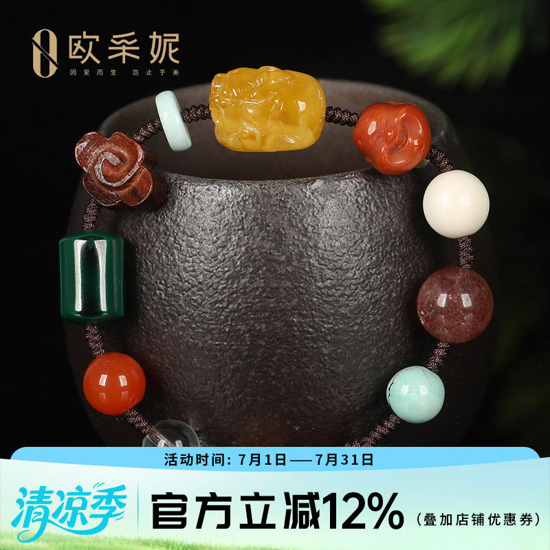 天然蜜蜡南红男女款手串