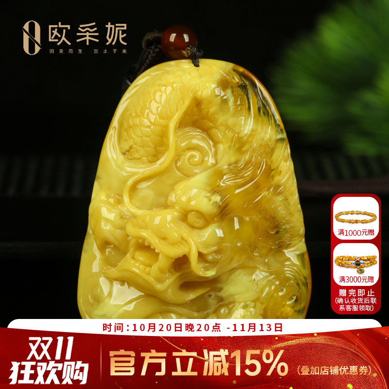 蜜蜡吊坠【珍藏妖花龙牌】天然琥珀精工雕刻白花满蜜蜡挂坠俄料