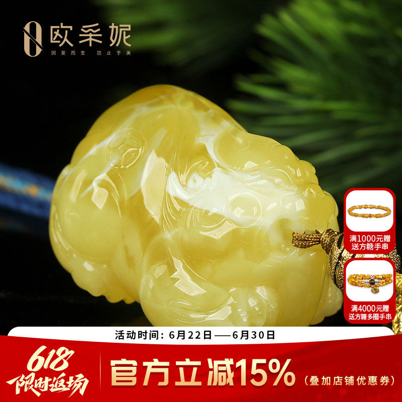 欧采妮蜜蜡吊坠【珍藏白妖花貔貅】天然琥珀白花蜡新满蜜俄料孤品