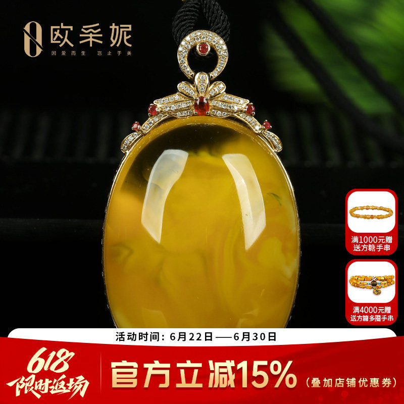 蜜蜡吊坠【珍藏18k金镶大蛋面】天然琥珀白花蜜挂坠项链孤品俄料