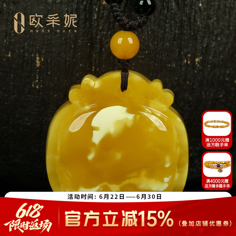 蜜蜡吊坠【珍藏白妖花锁牌】天然琥珀白花鸡油黄满蜜挂链俄料孤品