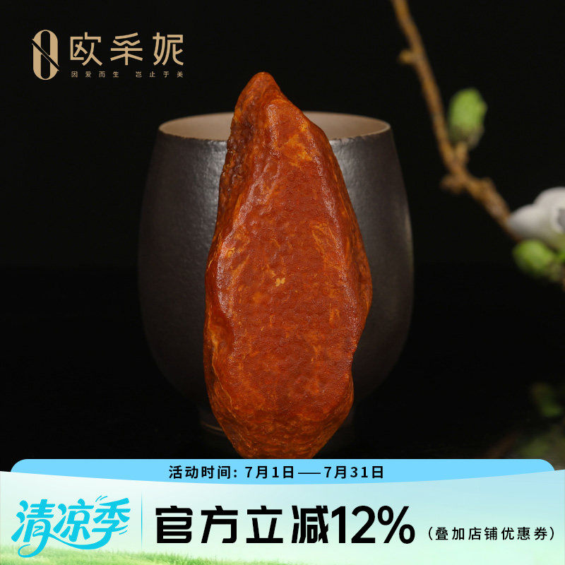 收藏级天然蜜蜡原石吊坠