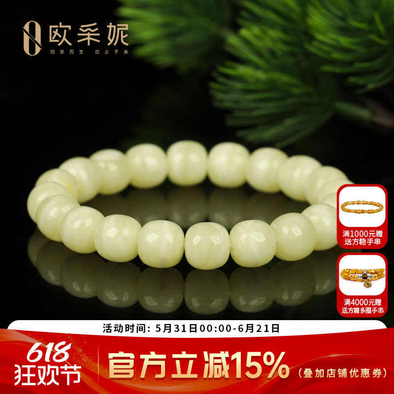 蜜蜡手串【一物一图孤品奶白虎皮】天然原石琥珀满蜜精工老型手链