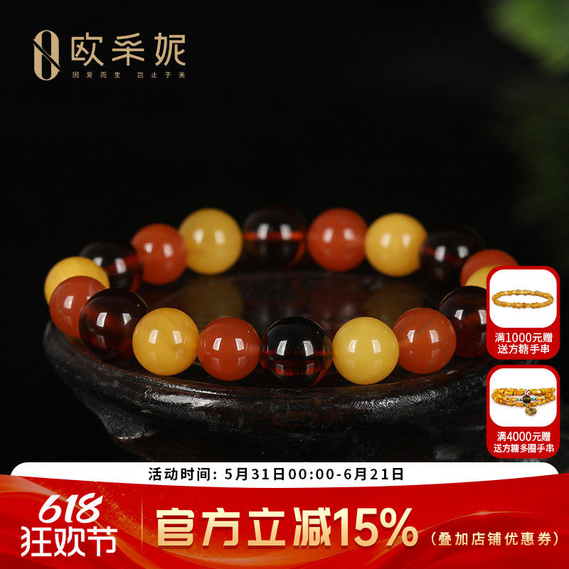 蜜蜡手串天然原石琥珀南红玛瑙配血珀女款diu手链佛珠手饰送礼物