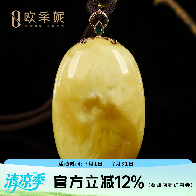 欧采妮蜜蜡吊坠【珍藏大水滴】天然原石白妖花蜜挂链挂坠孤品礼物