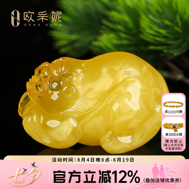 欧采妮蜜蜡吊坠【一物一图孤品貔貅雕刻件】天然琥珀鸡油黄手把件