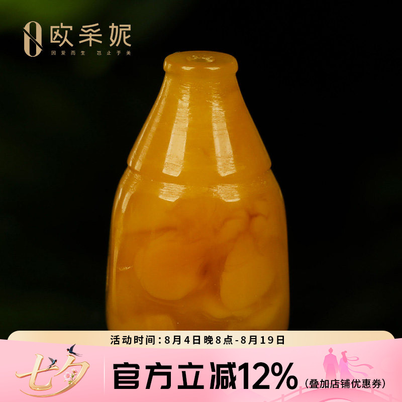 欧采妮老蜜蜡散珠琥珀满蜜妖花鸡油黄三通配珠佛珠文玩手串配件