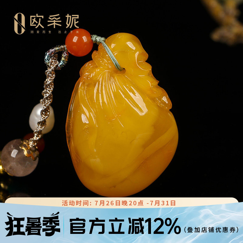 欧采妮蜜蜡吊坠【珍藏孤品福袋挂件】天然原石雕刻满蜜鸡油黄挂坠