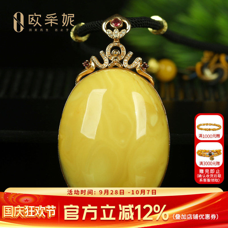 蜜蜡吊坠【珍藏妖花大蛋面】天然琥珀18k金镶白花满蜜蜡挂坠俄料