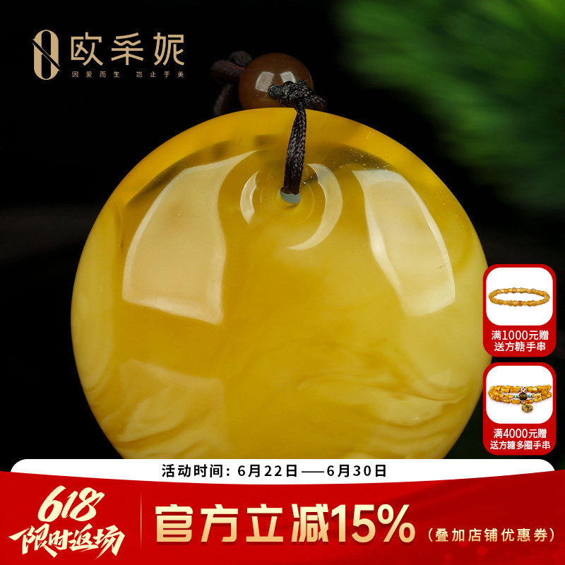蜜蜡吊坠【珍藏平安扣挂坠】天然无优化原矿琥珀白花满蜜挂坠孤品