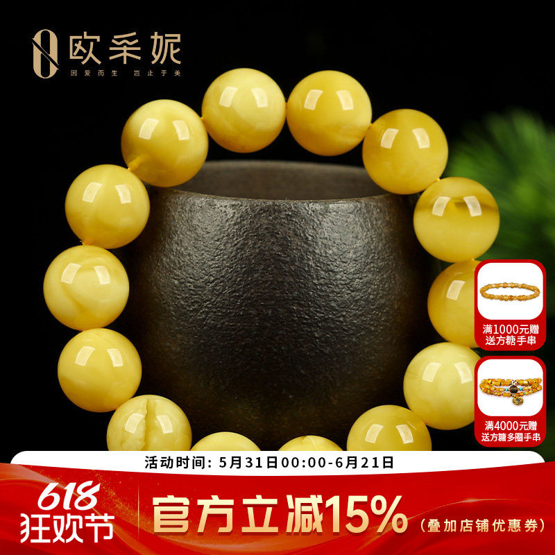 蜜蜡手串【珍藏孤品妖花白花蜜】天然琥珀无优化满蜜佛珠单圈手链