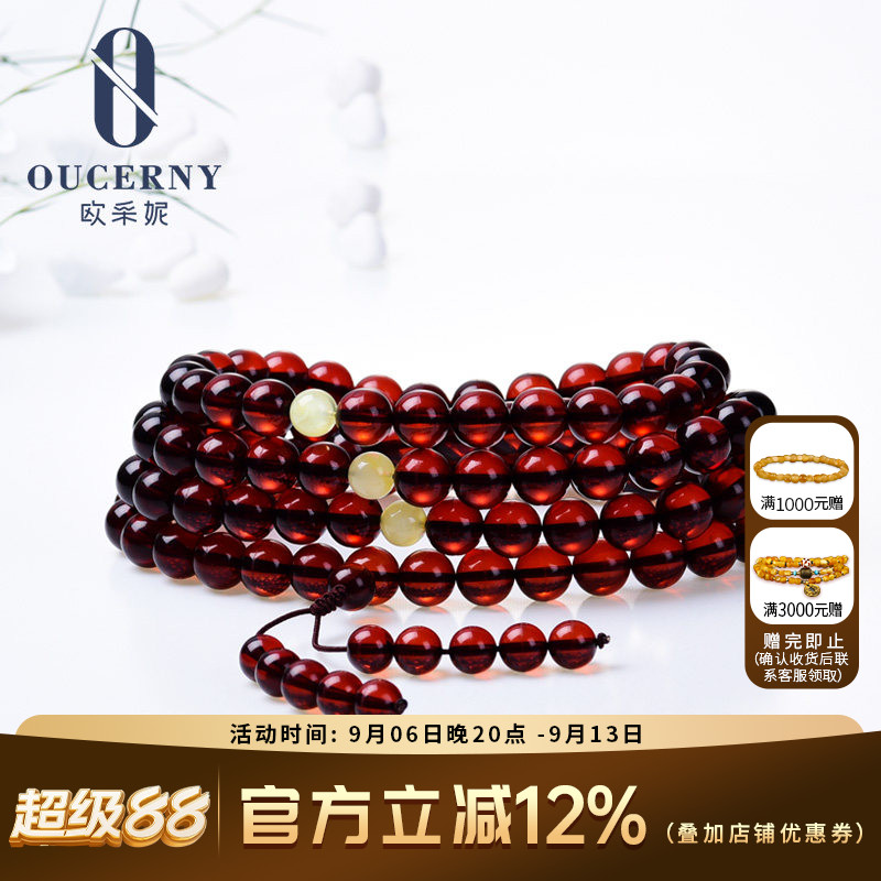 欧采妮 酒红色天然血珀108颗佛珠 琥珀手链多圈串珠女款男士血泊