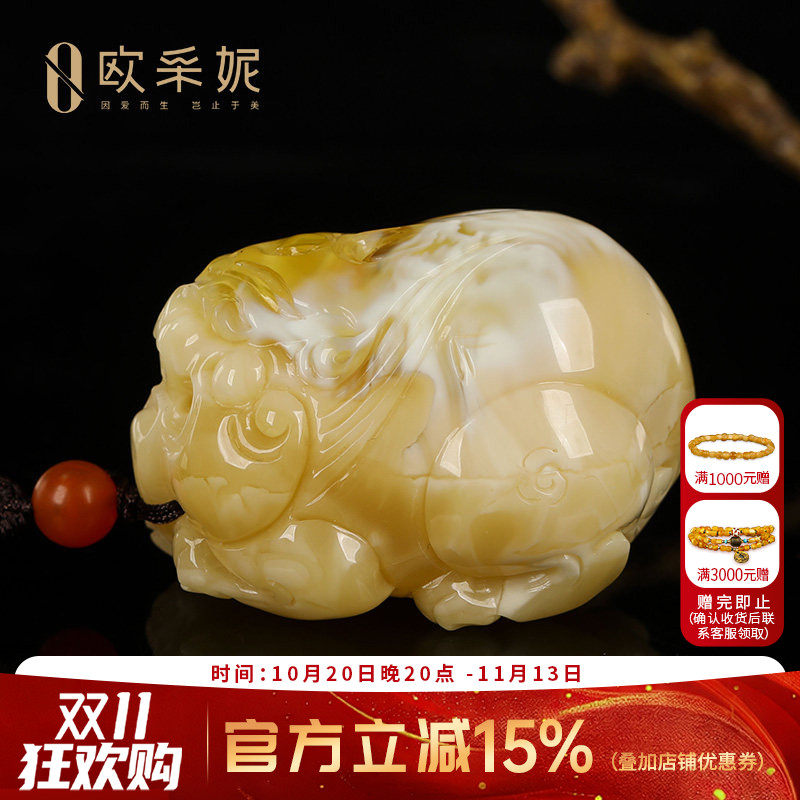 欧采妮原石蜜蜡貔貅吊坠孤品