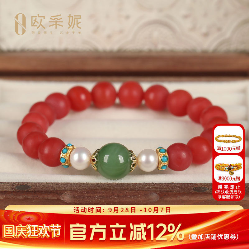 天然蜜蜡手串手链貔貅男士女款