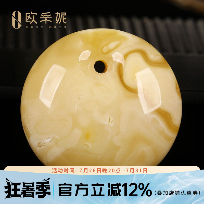 蜜蜡吊坠【收藏孤品意境平安扣】天然原石白花新满蜜挂坠孤品俄料