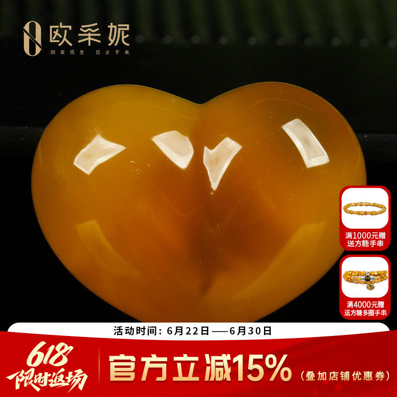 欧采妮蜜蜡吊坠【一物一图孤品鸡油红爱心】天然琥珀满蜜心型挂件