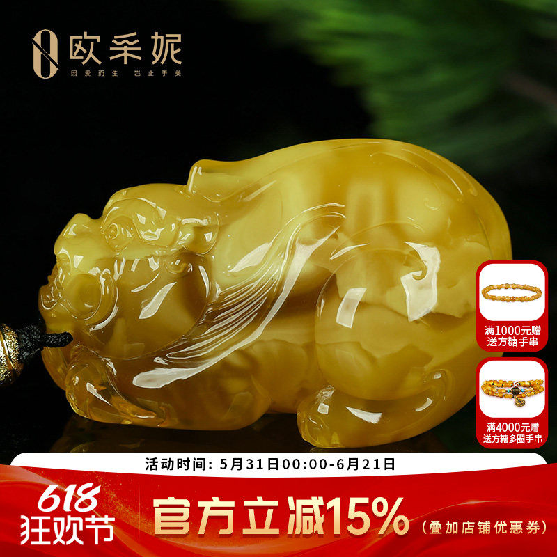 蜜蜡吊坠【珍藏白妖花貔貅】天然琥珀白花蜡新满蜜挂链俄料孤品