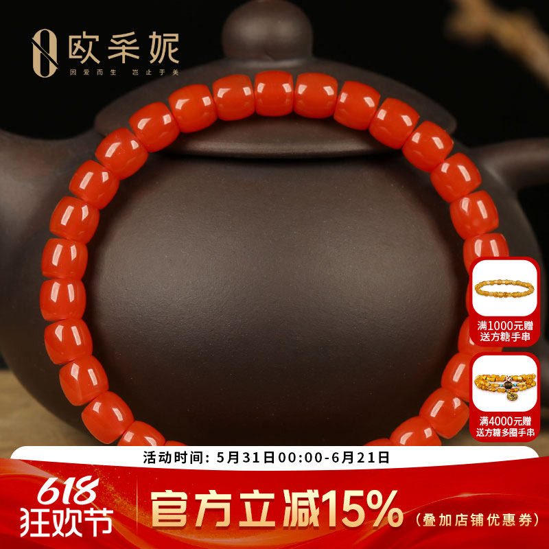 凉山南红手串收藏级精工直切珠玛瑙手链满色男女款送本命年礼物