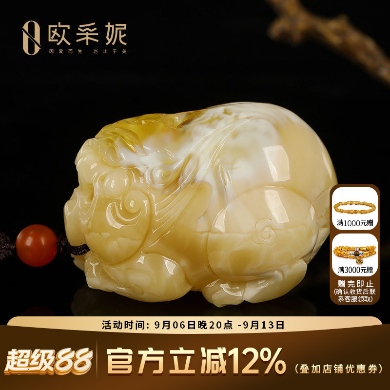 欧采妮原石蜜蜡貔貅吊坠孤品