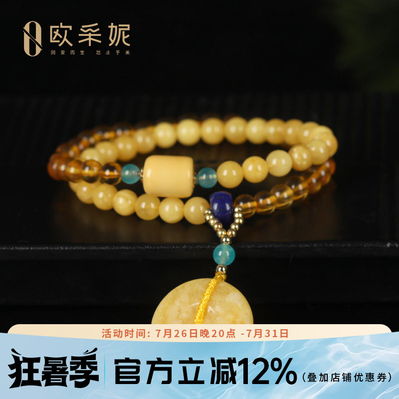 蜜蜡手串天然琥珀金珀蜜蜡平安扣桶珠双圈diy女款手链送妈妈礼物