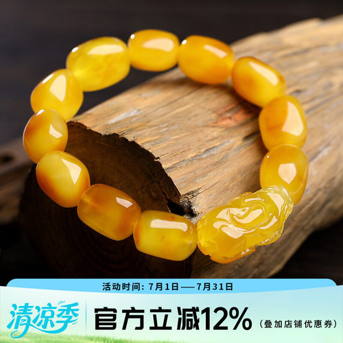 欧采妮鸡油黄蜜蜡手串天然原石