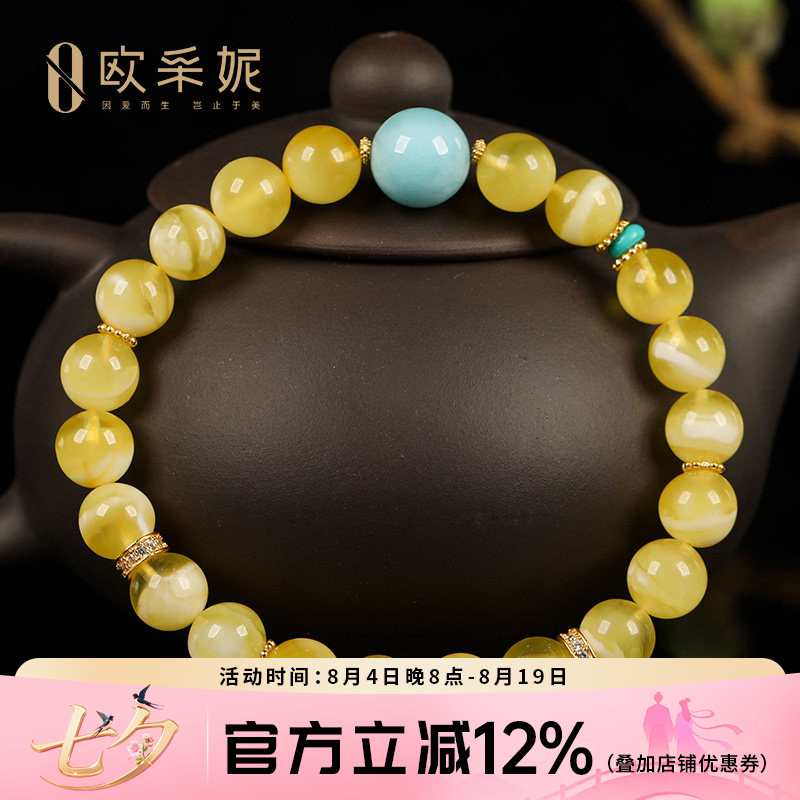 欧采妮蜜蜡手串天然琥珀无优化白妖花圆珠配海纹石文玩手链俄料