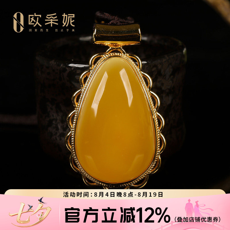 欧采妮蜜蜡吊坠天然琥珀原石带皮色鸡油黄随型银镶毛衣挂坠孤品