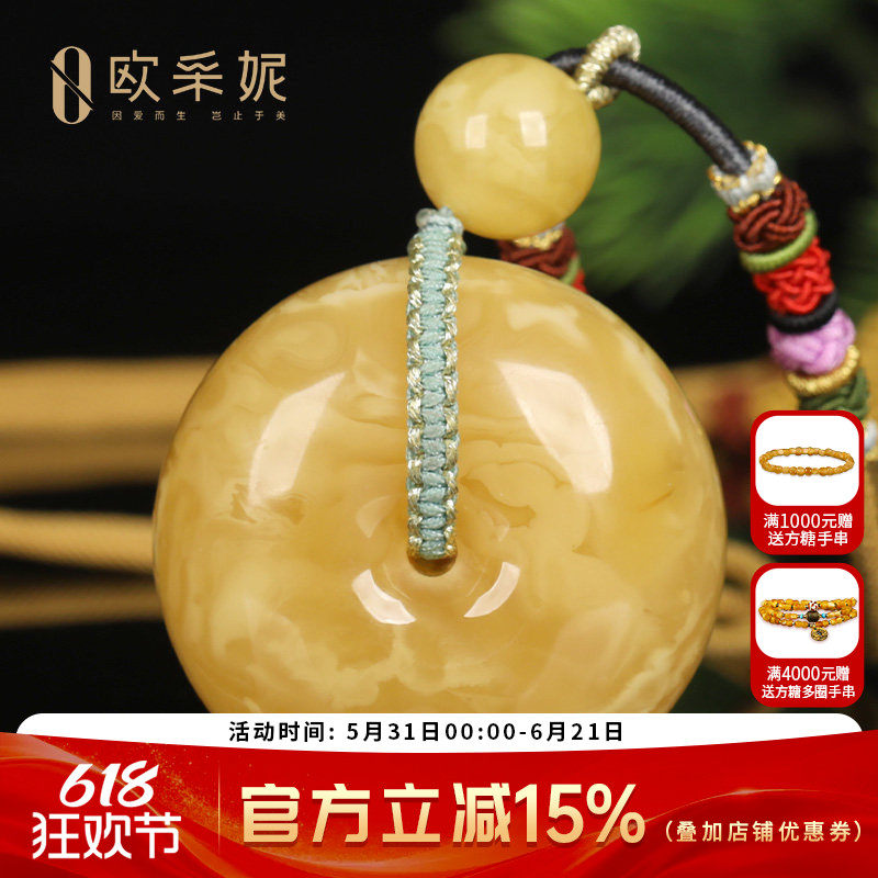 蜜蜡吊坠【珍藏大平安扣挂链】天然原石琥珀满蜜飘花挂坠俄料孤品