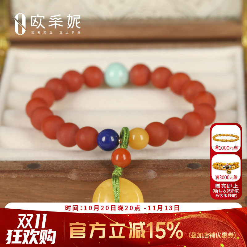 保山南红手串天然琥珀蜜蜡圆珠配青金绿松石多宝手链饰品送礼物