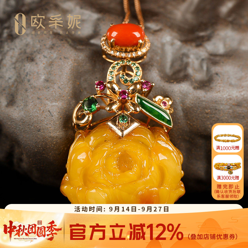欧采妮蜜蜡吊坠天然琥珀原石满蜜鸡油黄老蜜吊坠花型精美原皮雕刻