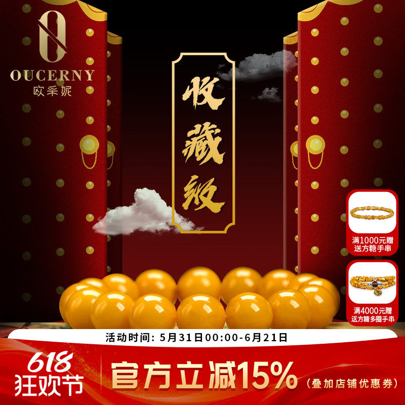 欧采妮【收藏老蜜蜡手串】孤品天然琥珀原石手链鸡油黄男女士款