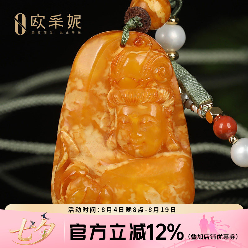 欧采妮老蜡观音雕刻天然孤品