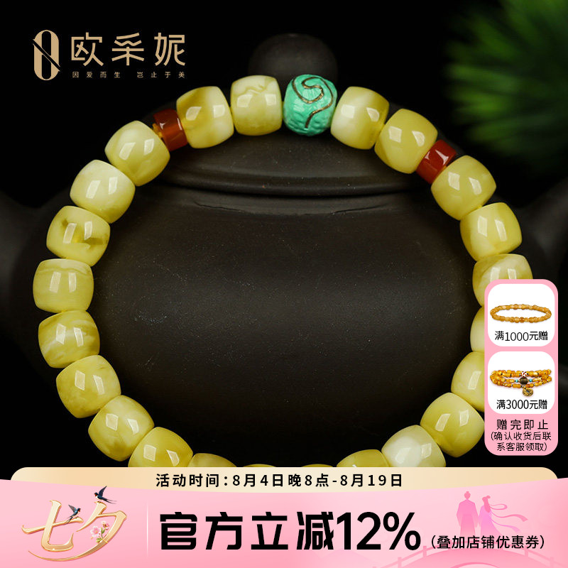 蜜蜡手串天然琥珀无优化白花满蜜老形桶珠配祥云南红文玩手链俄料