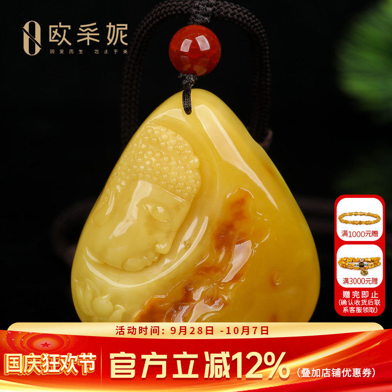 蜜蜡吊坠【珍藏佛头雕刻件】天然无优化带皮原石琥珀挂件孤品