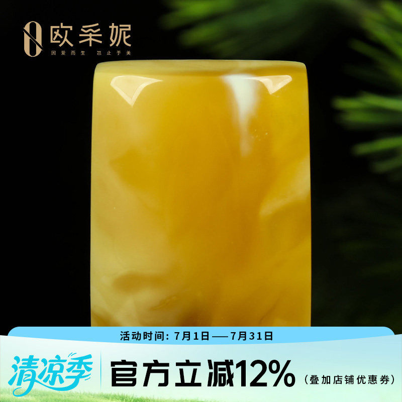 欧彩妮蜜蜡吊坠【一物一图孤品白蜜妖花无事牌】天然琥珀满蜜挂件