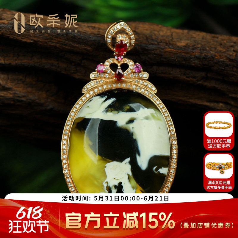 蜜蜡吊坠【珍藏意境妖花金白挂坠】天然18k金镶白花蜜挂链孤品