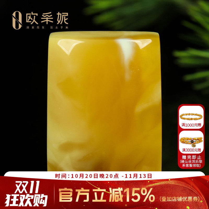 欧彩妮蜜蜡吊坠【一物一图孤品白蜜妖花无事牌】天然琥珀满蜜挂件