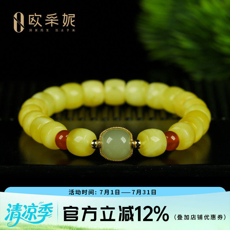 蜜蜡手串天然琥珀原石无优化老型珠配晴水和田玉diy手链满蜜俄料