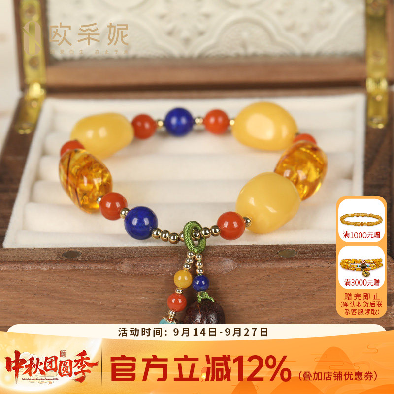 欧采妮蜜蜡随形手串配珠原石天